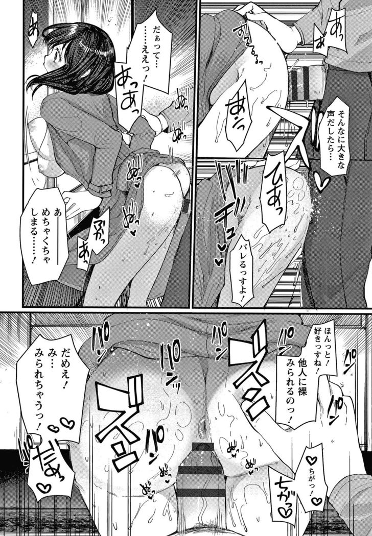Double Choukyou Challenge