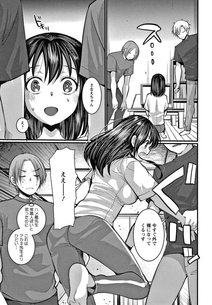 Double Choukyou Challenge