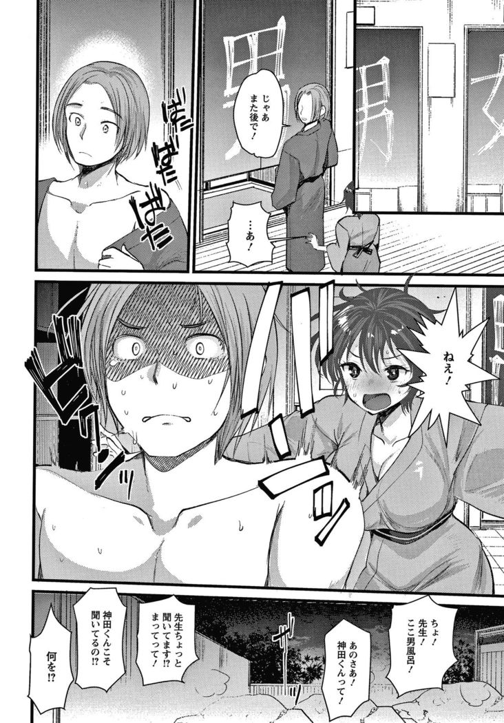 Double Choukyou Challenge