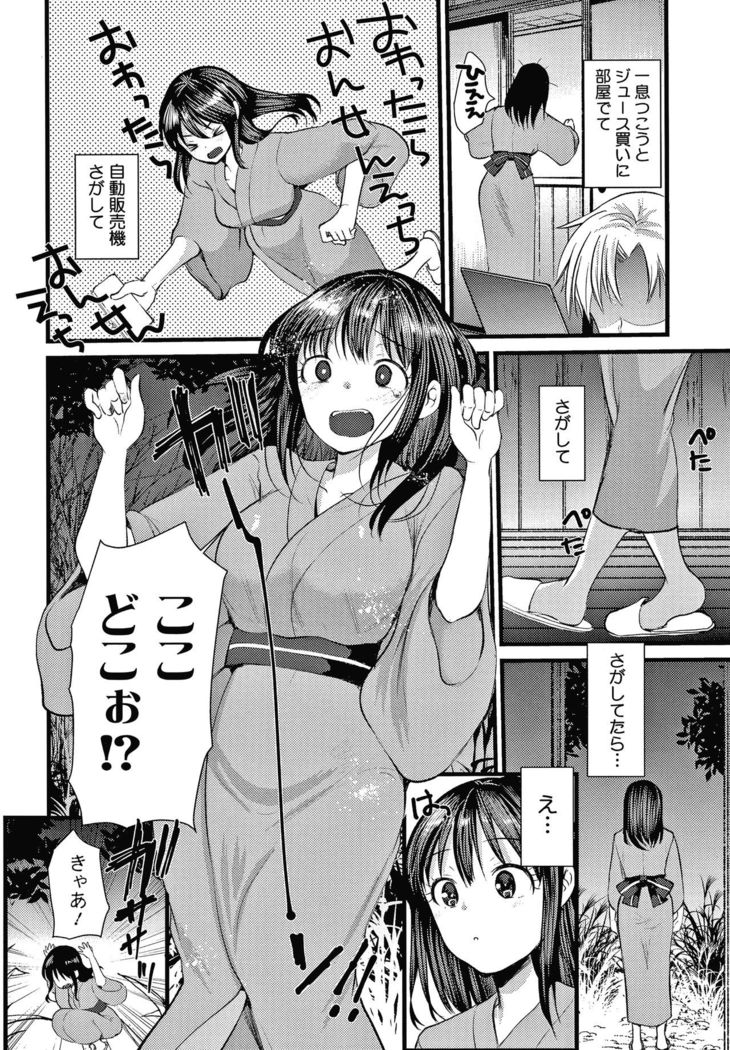 Double Choukyou Challenge