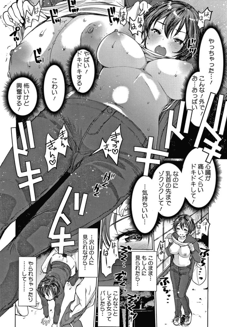 Double Choukyou Challenge