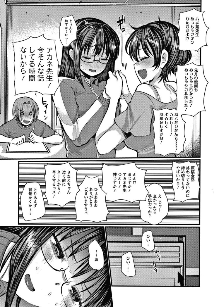 Double Choukyou Challenge