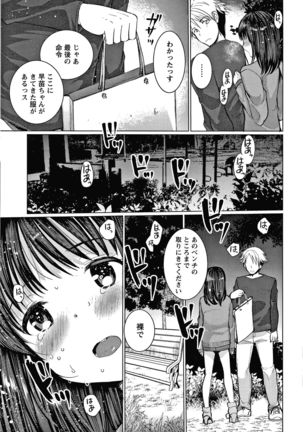 Double Choukyou Challenge Page #37