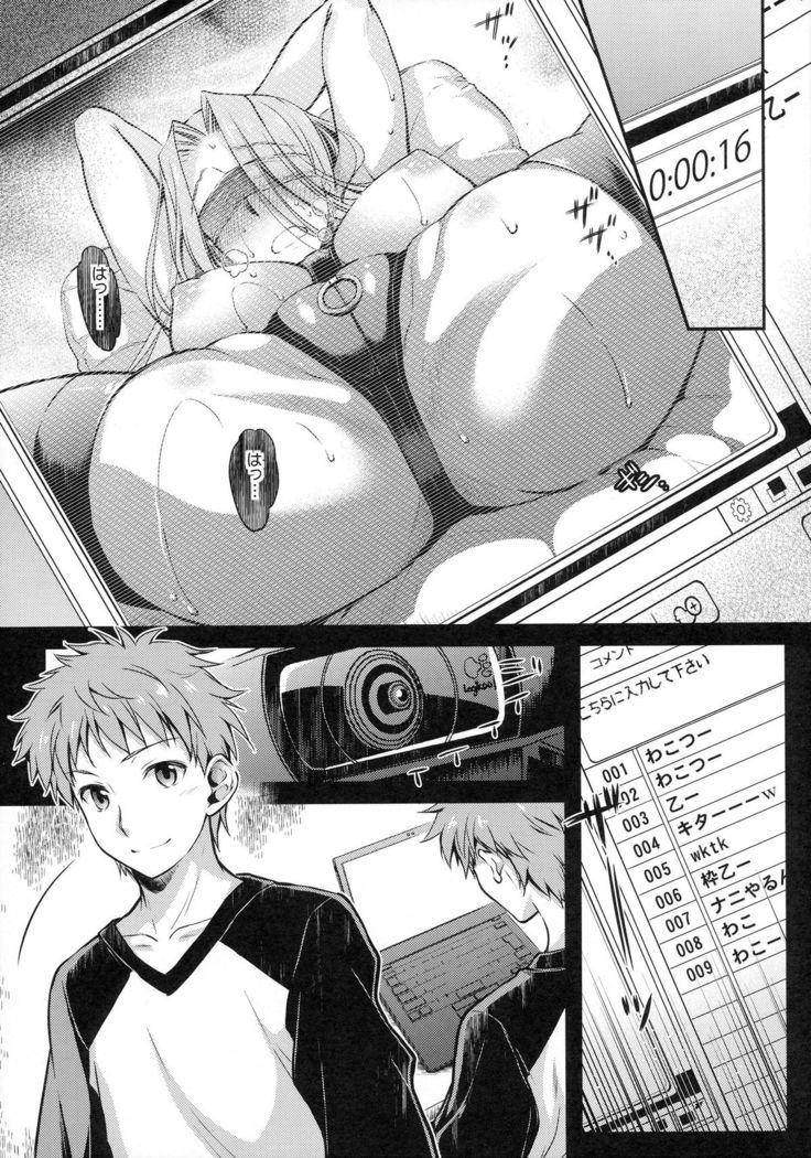 R･O･D 9 -Rider or Die-