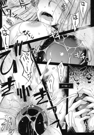 R･O･D 9 -Rider or Die- Page #28