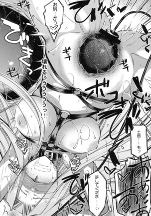 R･O･D 9 -Rider or Die- Page #31