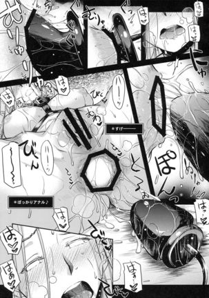 R･O･D 9 -Rider or Die- Page #36