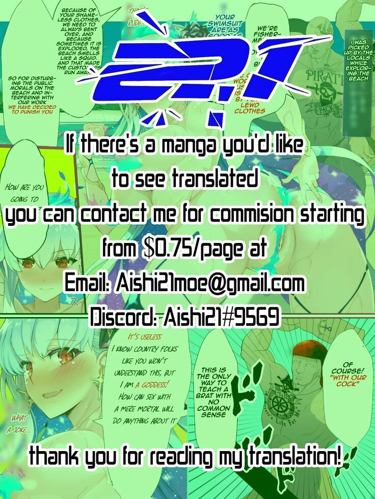 The story of Kama-chan being gang-raped while wearing a swimsuit | Mizugi Kama-chan ga Rinkan Sareruto Hanashi