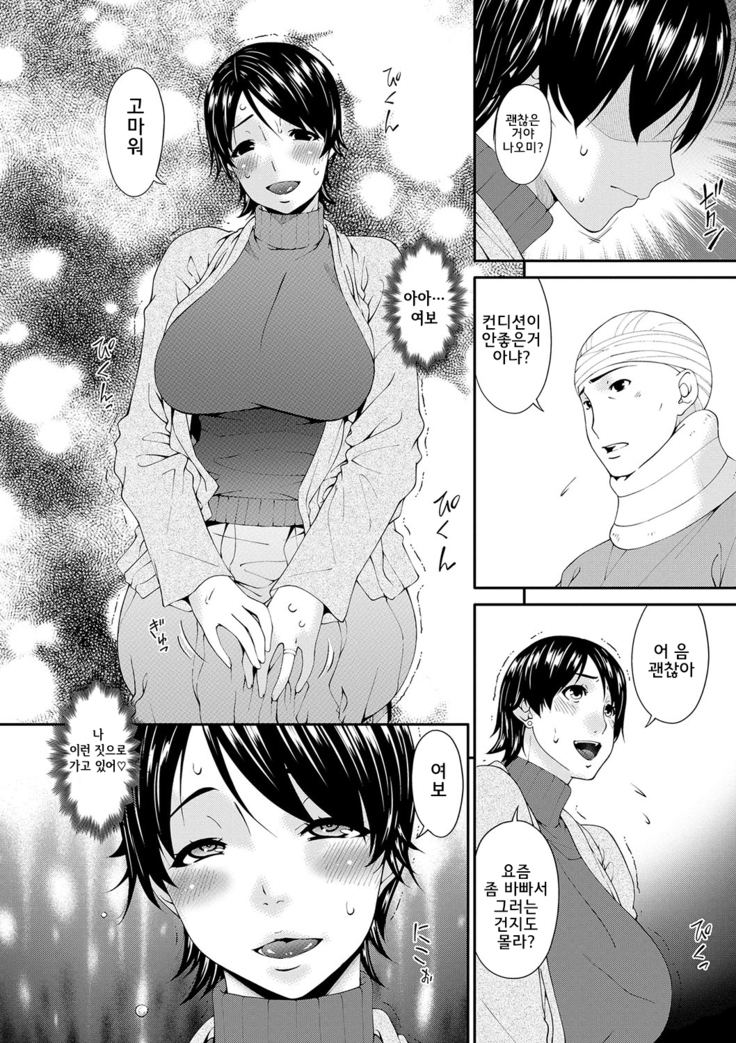 Keiyaku Dorei Duma  l 계약 노예처
