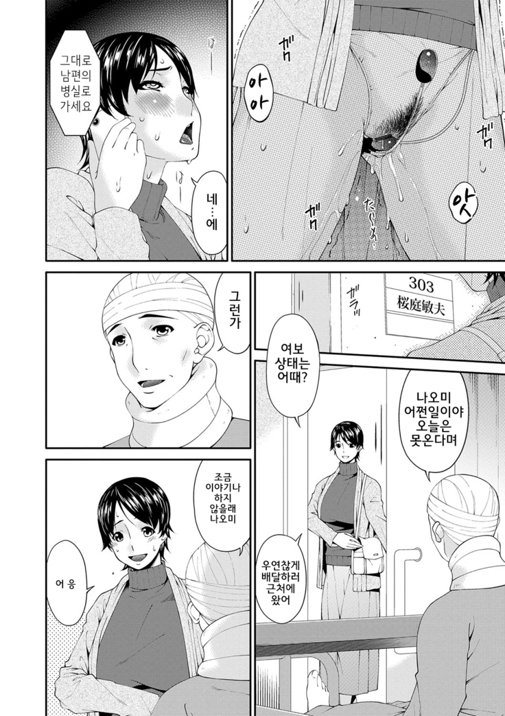 Keiyaku Dorei Duma  l 계약 노예처