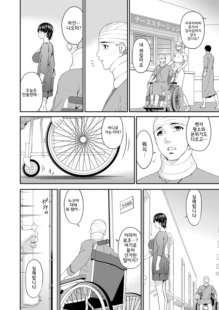 Keiyaku Dorei Duma  l 계약 노예처