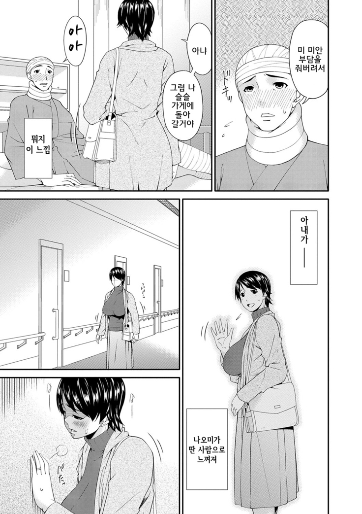 Keiyaku Dorei Duma  l 계약 노예처