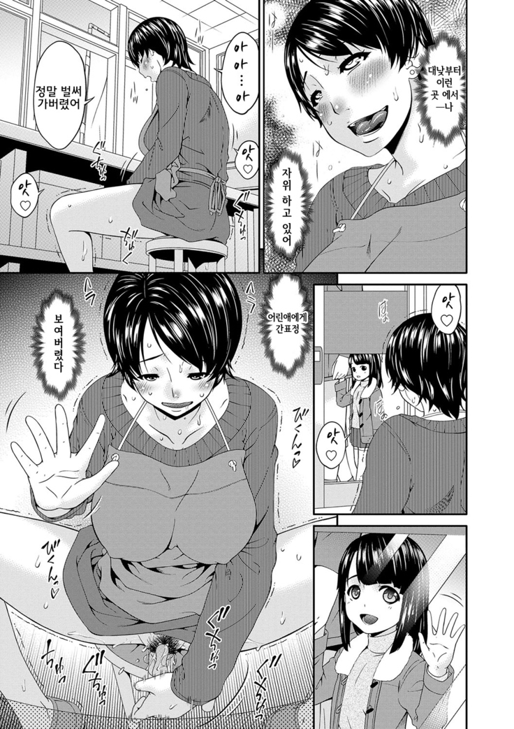 Keiyaku Dorei Duma  l 계약 노예처