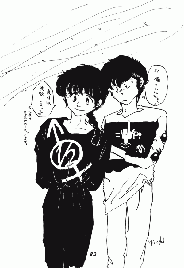 Zendai Mimon 3