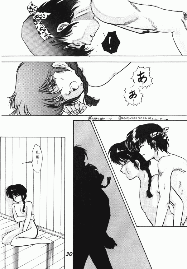 Zendai Mimon 3