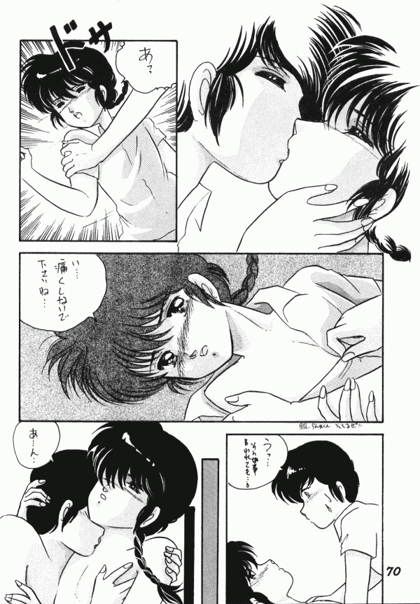 Zendai Mimon 3
