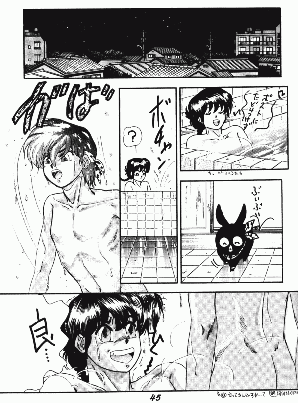 Zendai Mimon 3