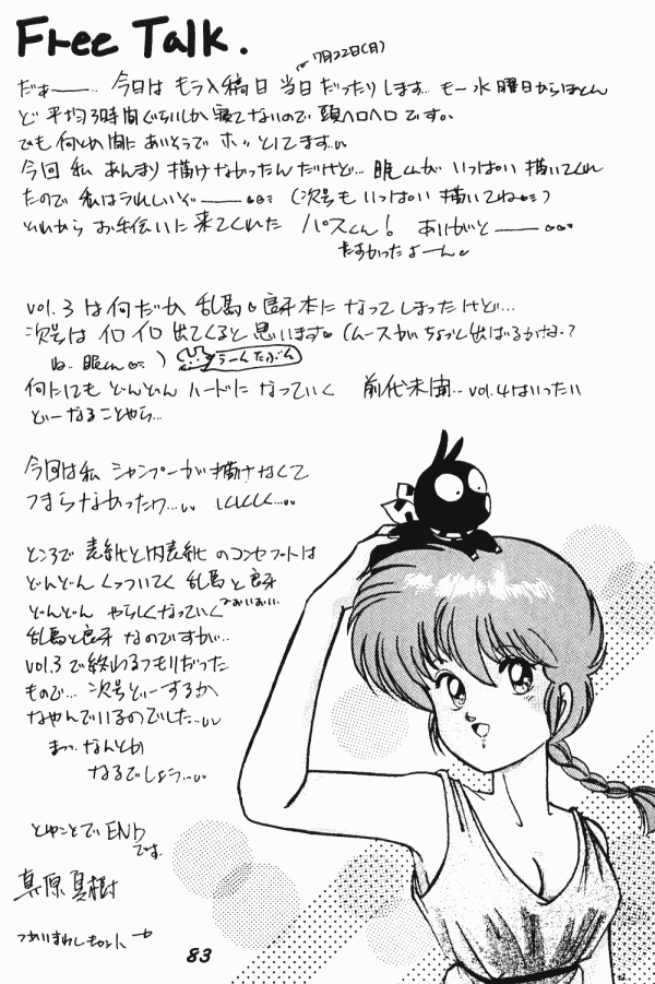 Zendai Mimon 3