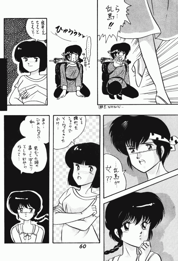 Zendai Mimon 3