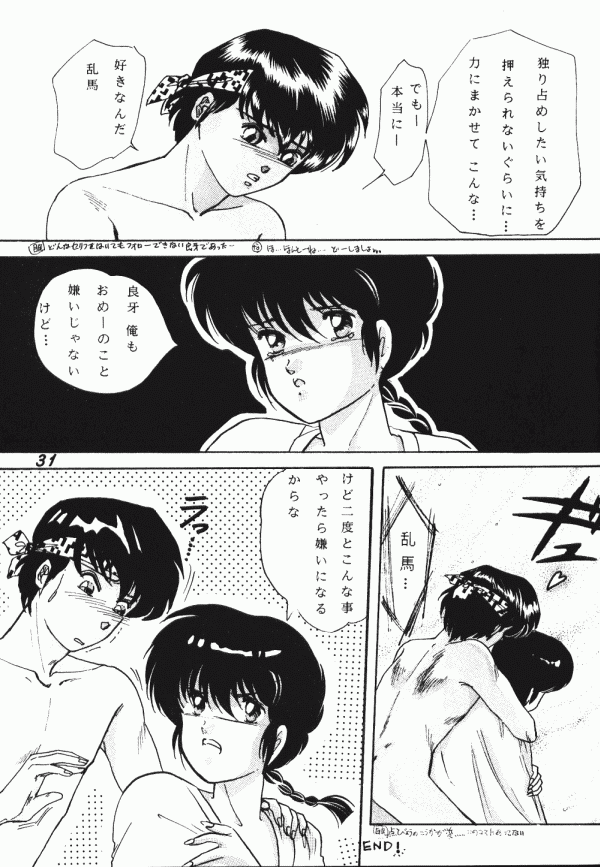 Zendai Mimon 3