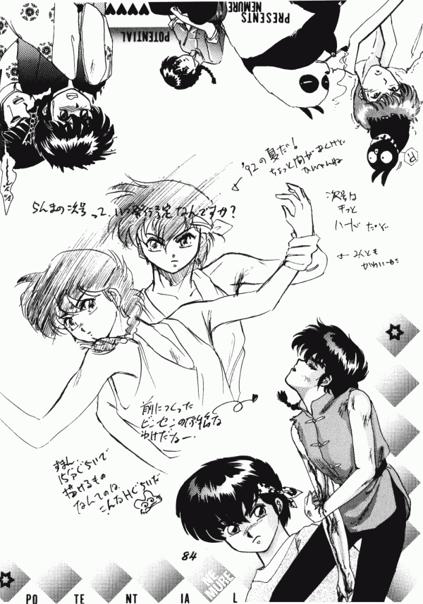 Zendai Mimon 3