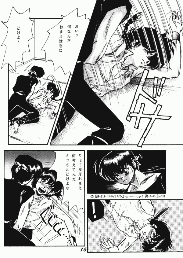 Zendai Mimon 3