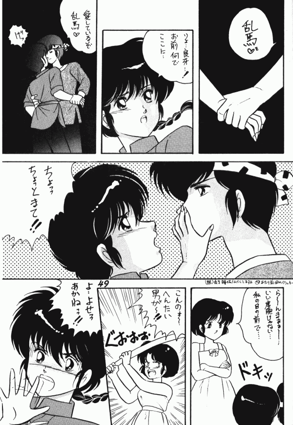 Zendai Mimon 3