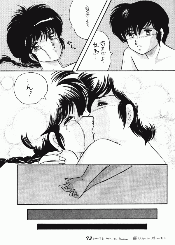 Zendai Mimon 3
