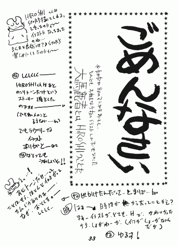 Zendai Mimon 3