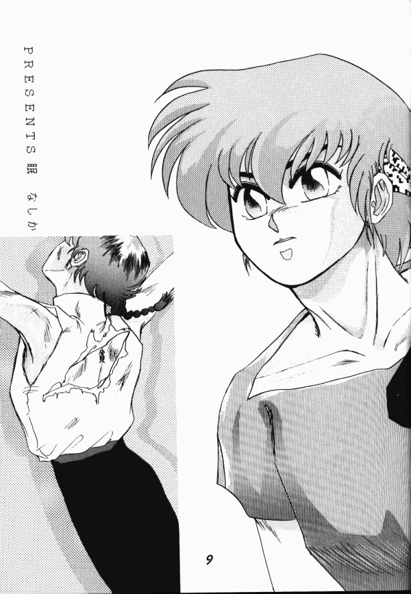 Zendai Mimon 3