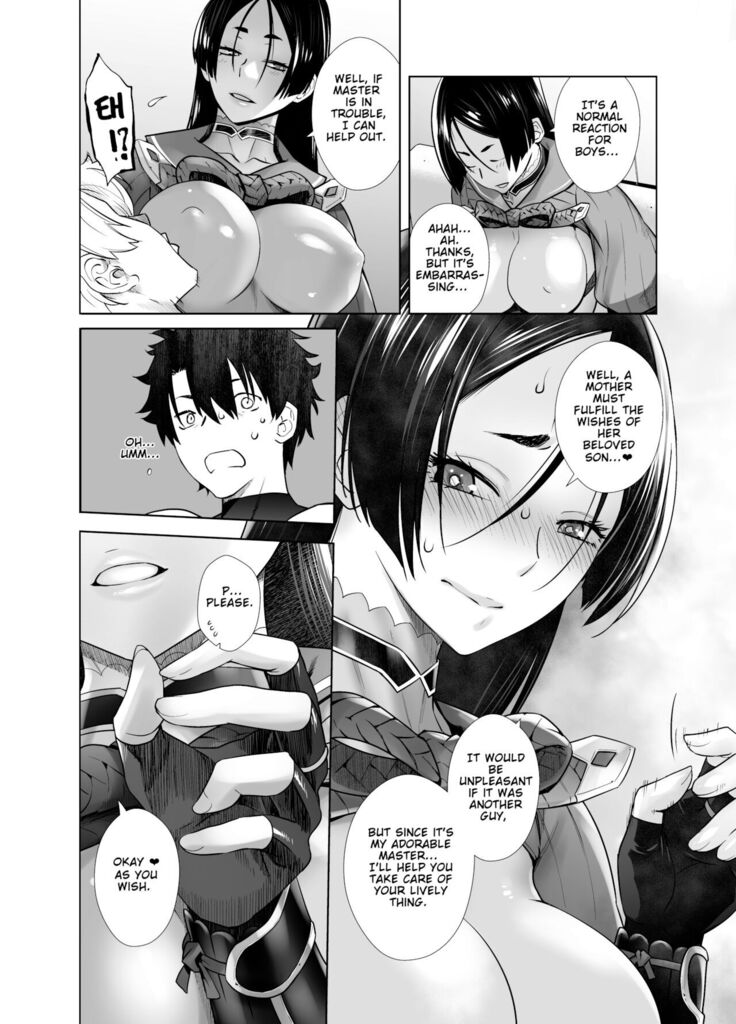 HEAVEN'S DRIVE 7
