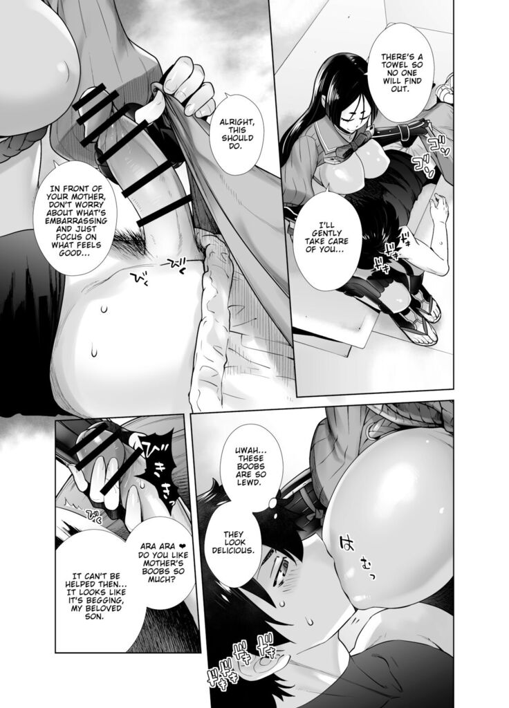 HEAVEN'S DRIVE 7