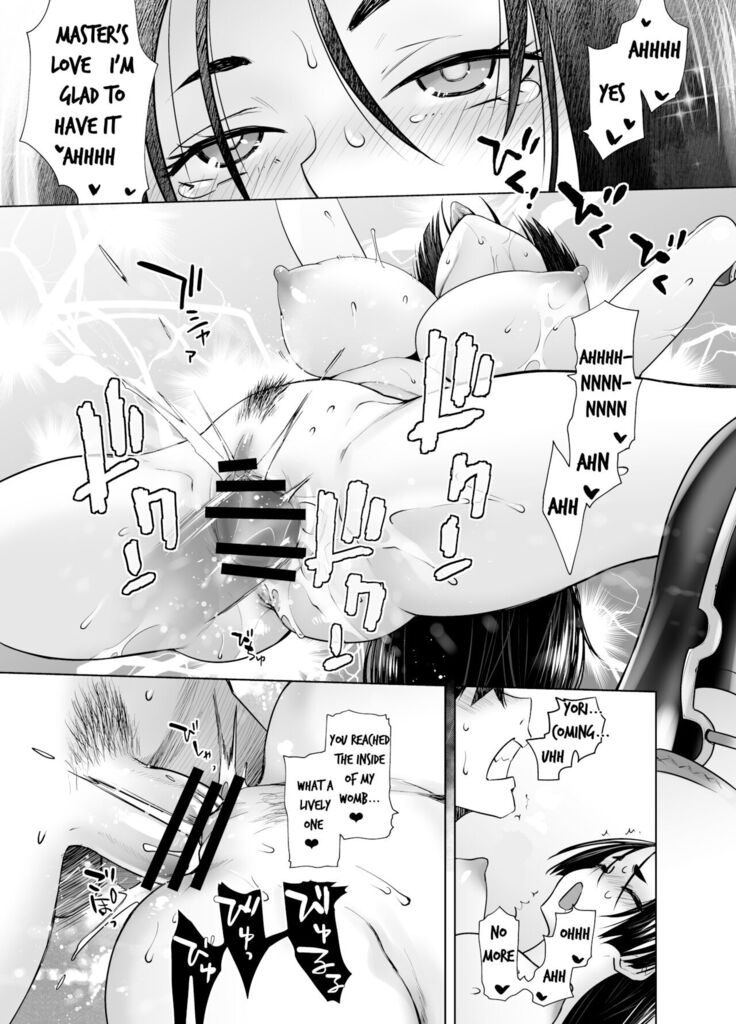HEAVEN'S DRIVE 7