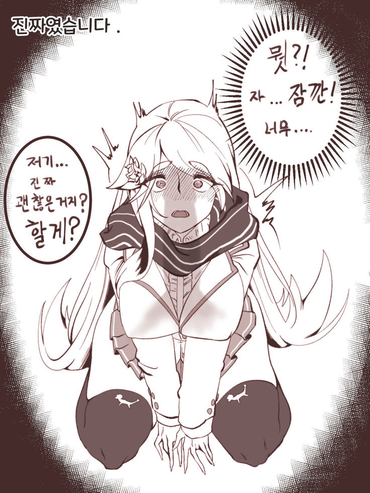 과소평가하는 마리