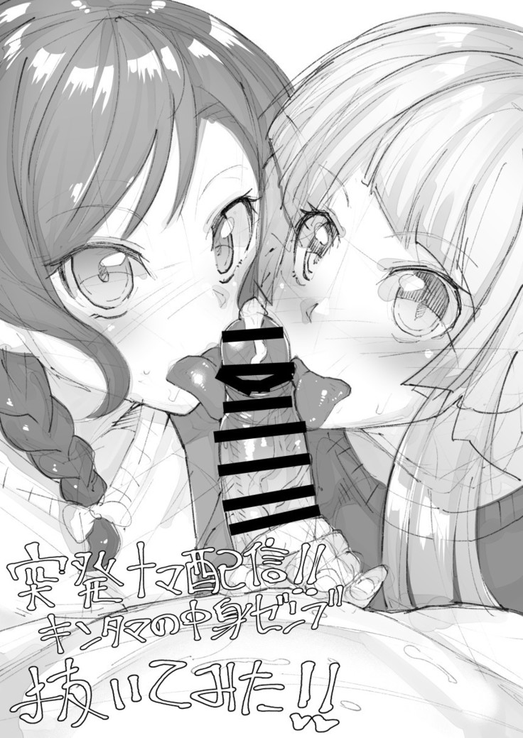 コピ本じゃあ
