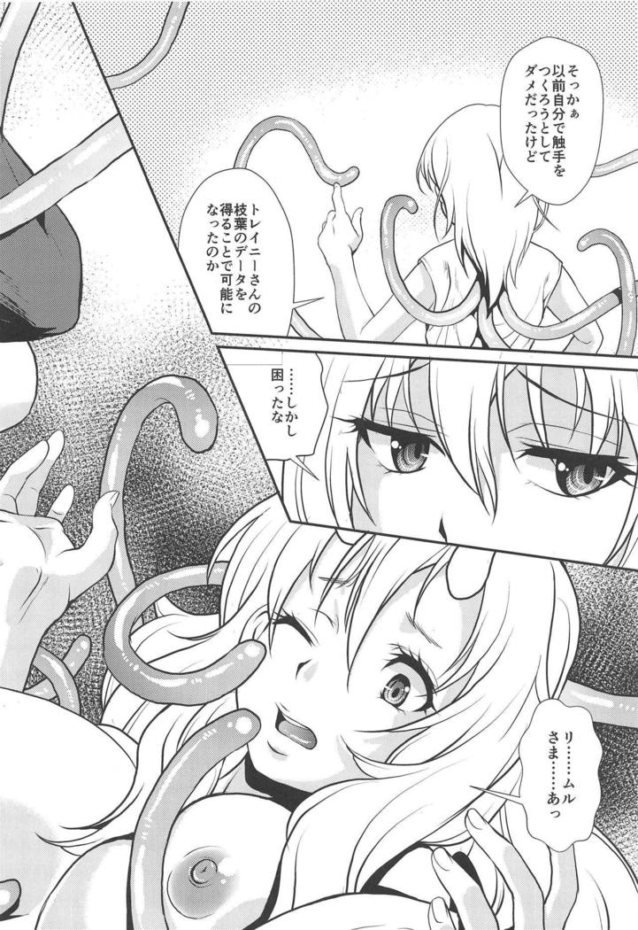 Tensei Shitara Chinko ga Nakatta Ken