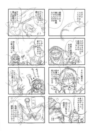 Tensei Shitara Chinko ga Nakatta Ken Page #18