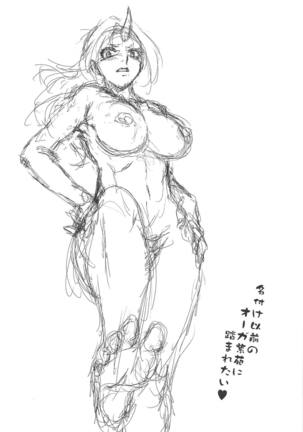Tensei Shitara Chinko ga Nakatta Ken Page #24