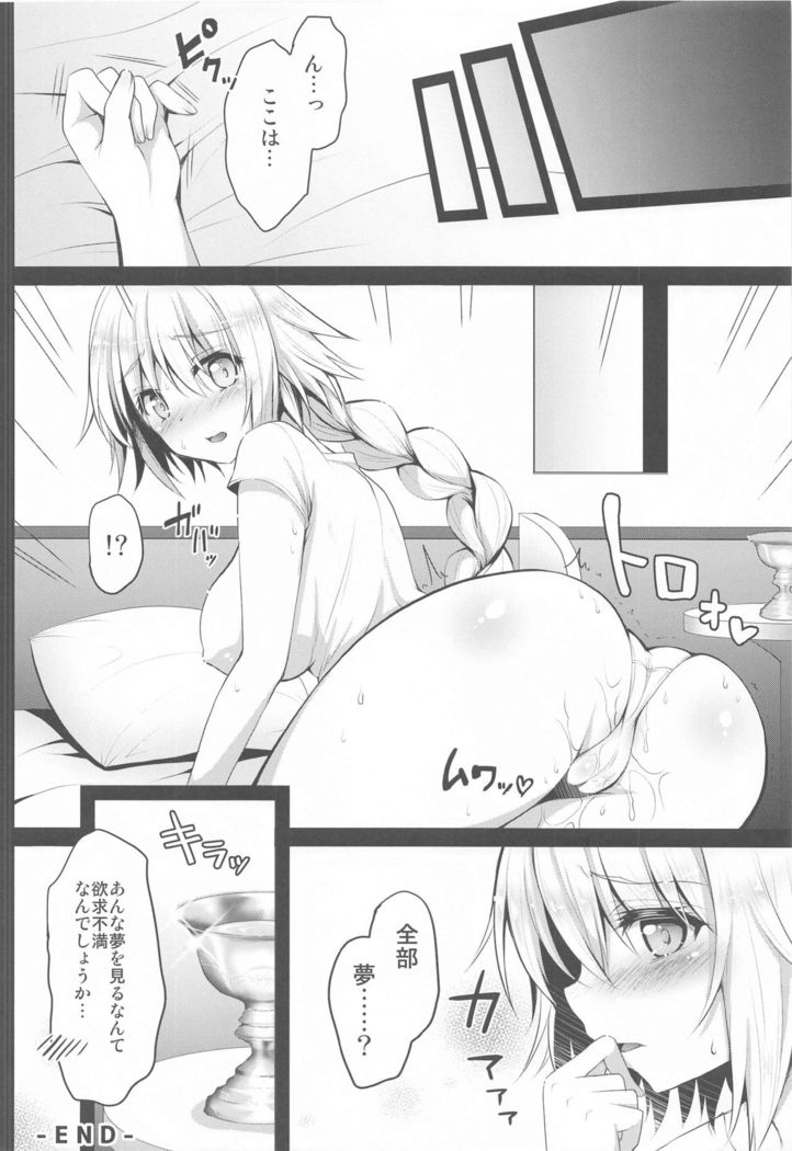 Chikan Densha Jeanne -Kairaku Express-
