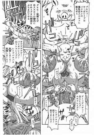 Image 8945956