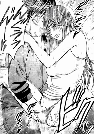 JK強制操作 - スマホで長期間弄ばれた風紀委員長 Page #157
