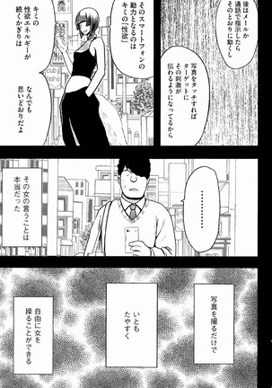 Image 7311165