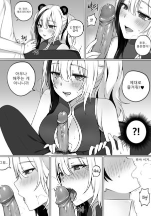 Image 9472091