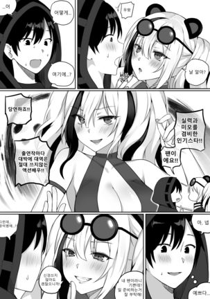 Image 9472087