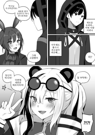 Image 9472086