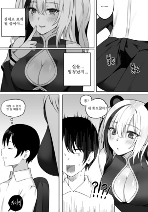 Image 9472089