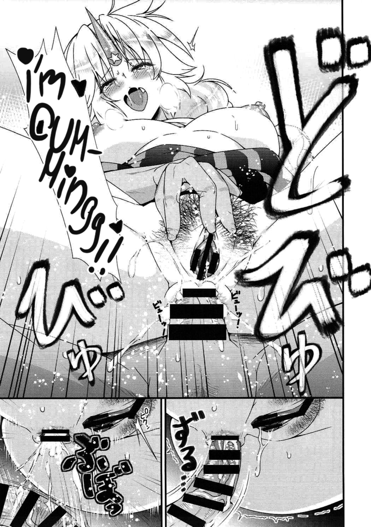Niizuma Yuugi ga AV Debut Shite Zukkon Bakkon Suru Hon (Touhou Project) | Newly Wed Yugi's Bam Bam Porn Debut