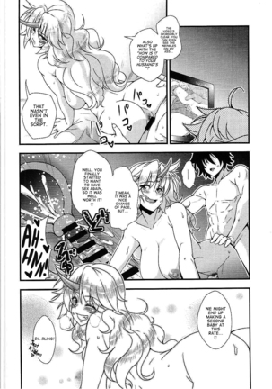 Niizuma Yuugi ga AV Debut Shite Zukkon Bakkon Suru Hon (Touhou Project) | Newly Wed Yugi's Bam Bam Porn Debut Page #21