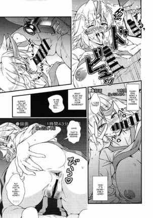 Niizuma Yuugi ga AV Debut Shite Zukkon Bakkon Suru Hon (Touhou Project) | Newly Wed Yugi's Bam Bam Porn Debut Page #14