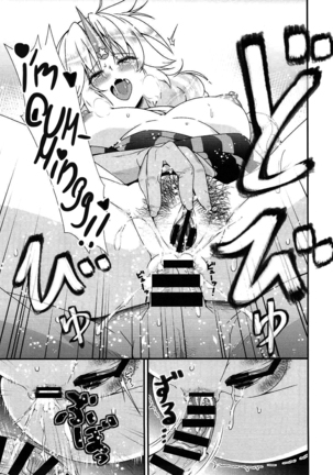 Niizuma Yuugi ga AV Debut Shite Zukkon Bakkon Suru Hon (Touhou Project) | Newly Wed Yugi's Bam Bam Porn Debut Page #18